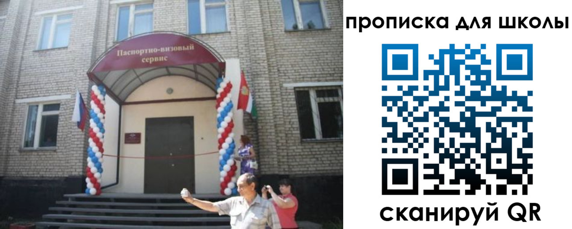 прописка паспорт в Нюрбе
